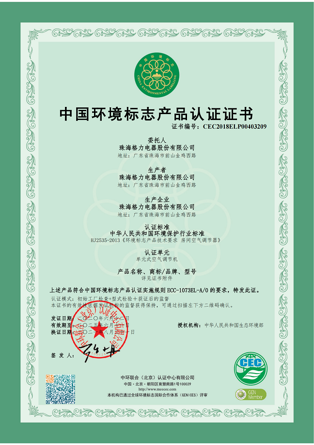 海兴荣誉证书